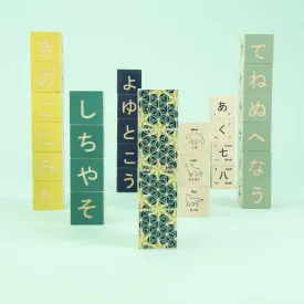 Japanese Wooden Blocks by Uncle Goose
